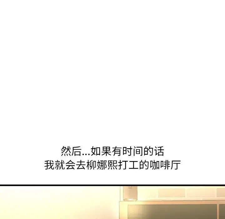 第25話
