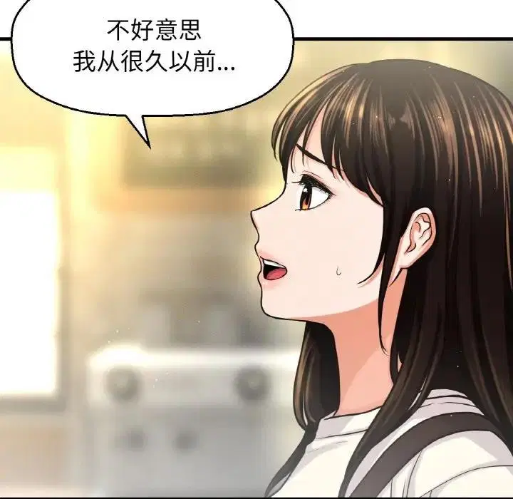 第25話