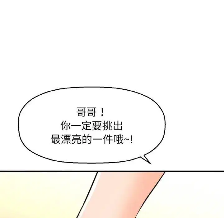 第25話