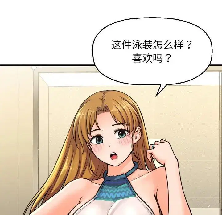 第25話