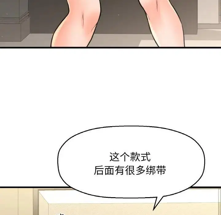 第25話