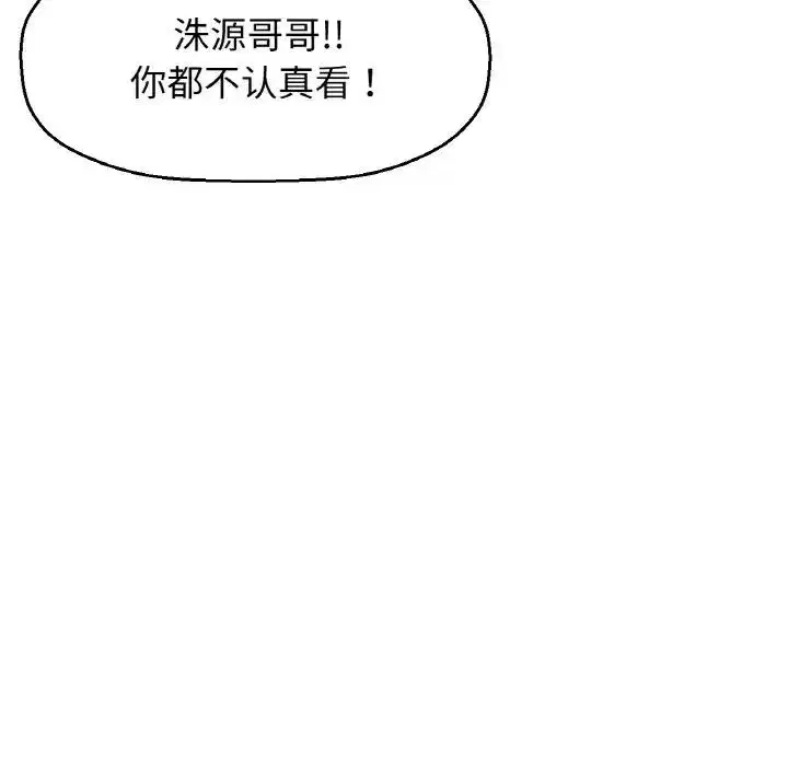第25話