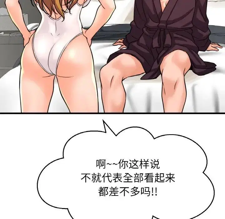 第25話
