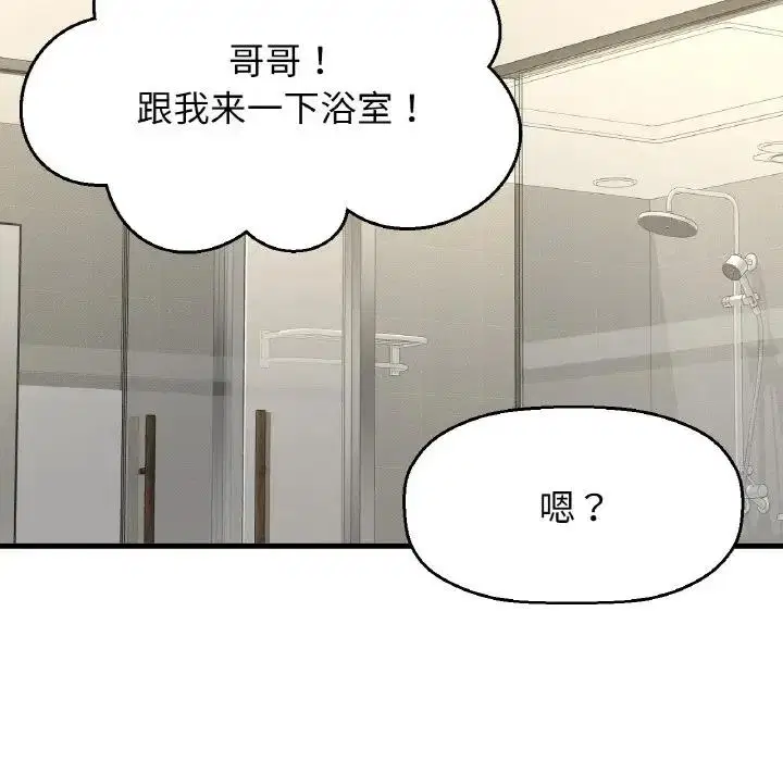 第25話