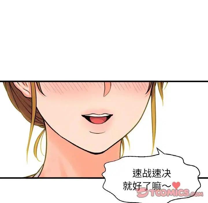第26話