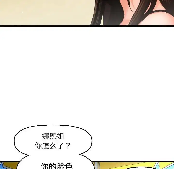 第26話