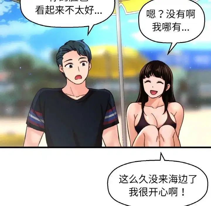 第26話