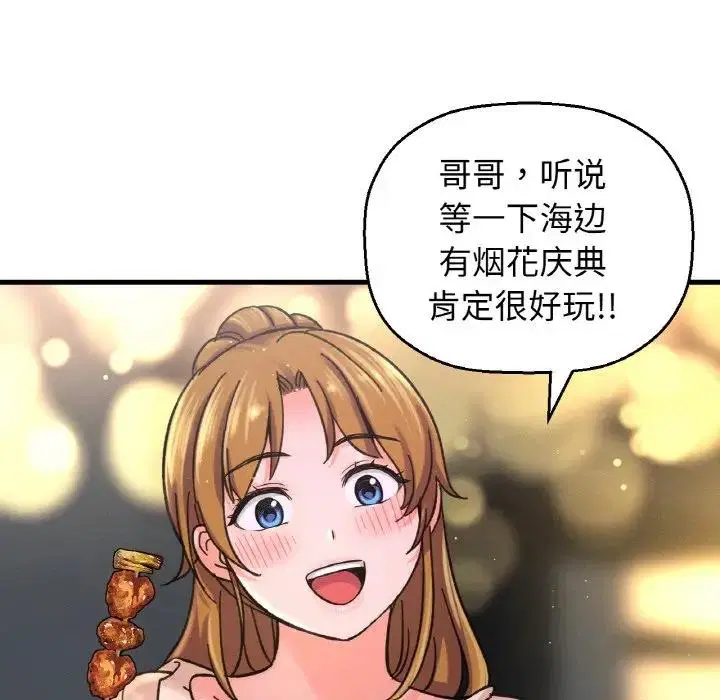 第26話