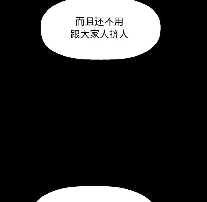 第26話