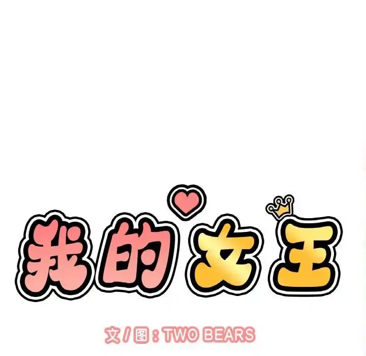 第26話