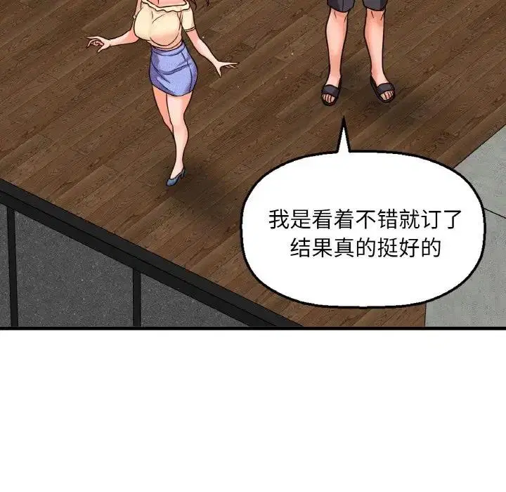 第26話