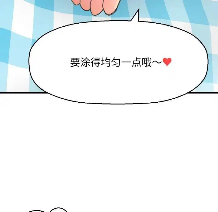 第26話