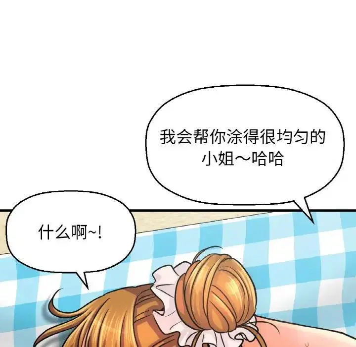 第26話
