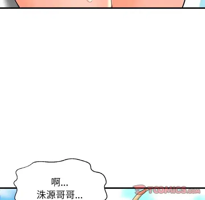 第26話
