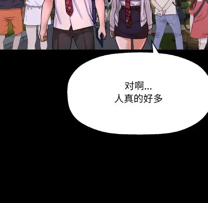 第26話