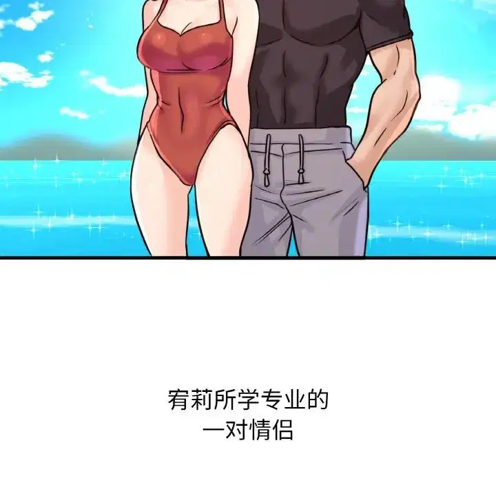 第26話