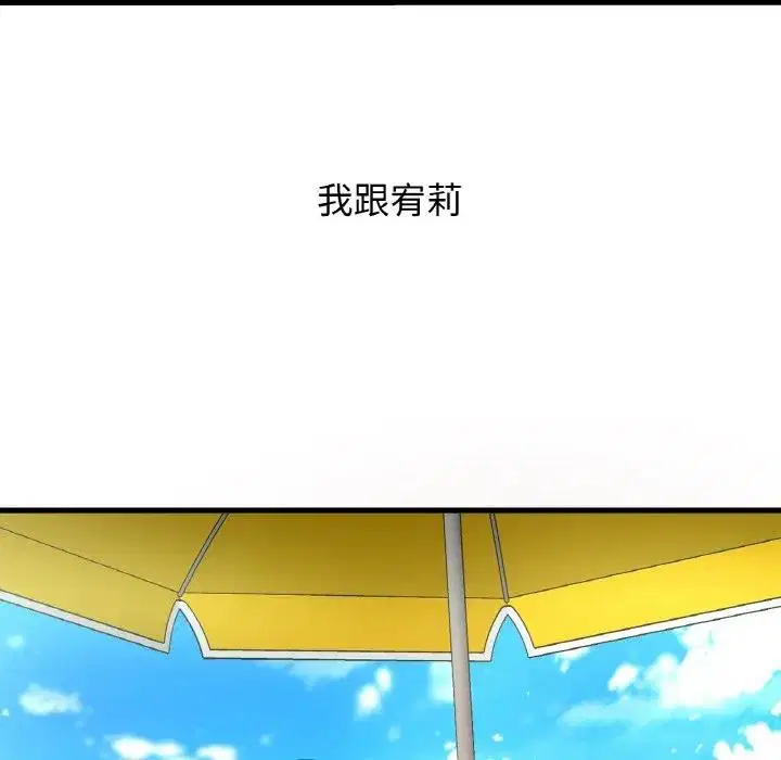 第26話
