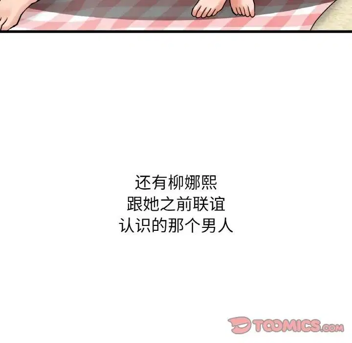 第26話