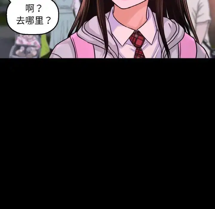 第26話