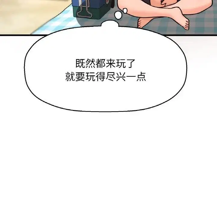 第26話