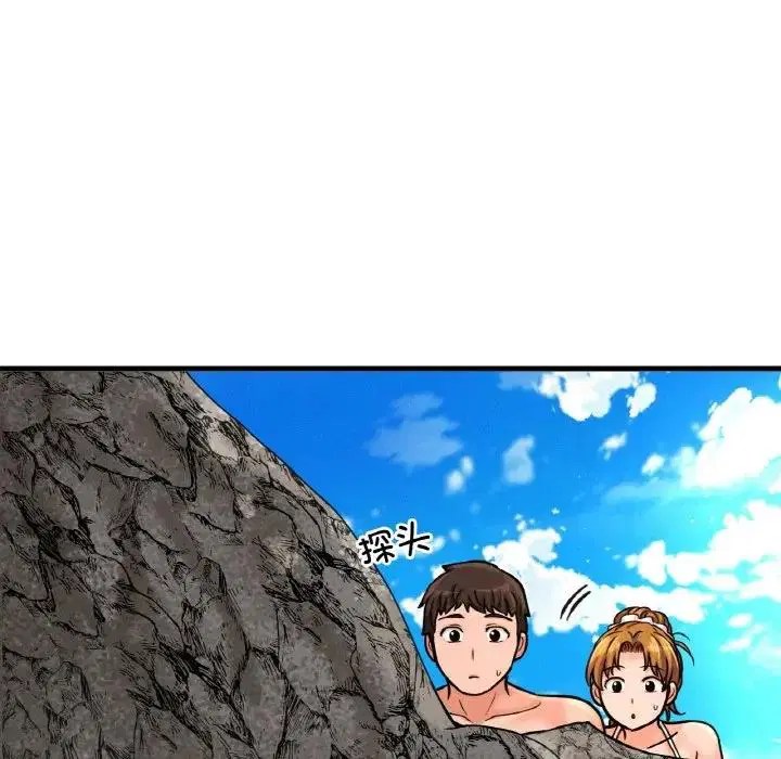 第26話