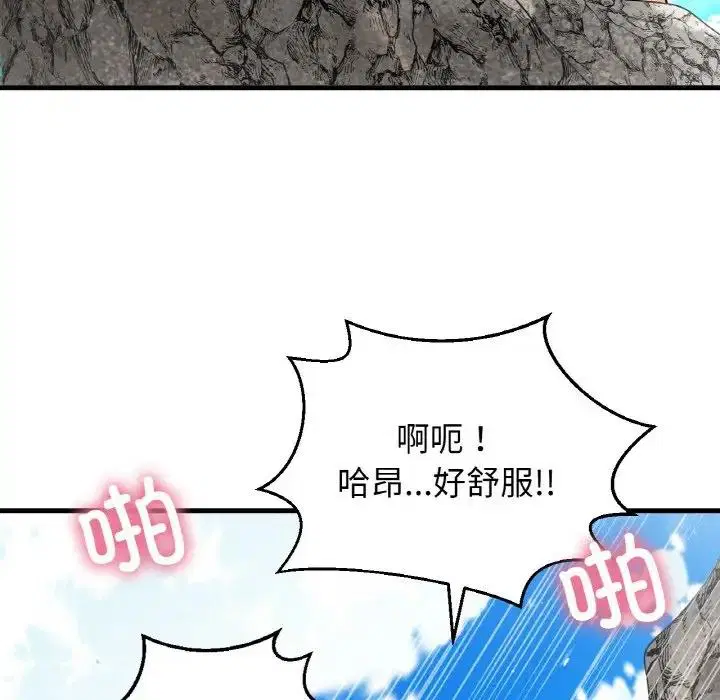 第26話
