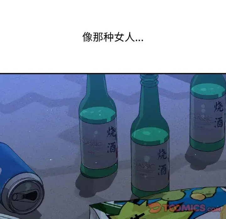 第27話