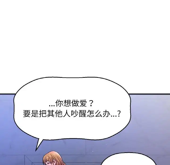 第27話