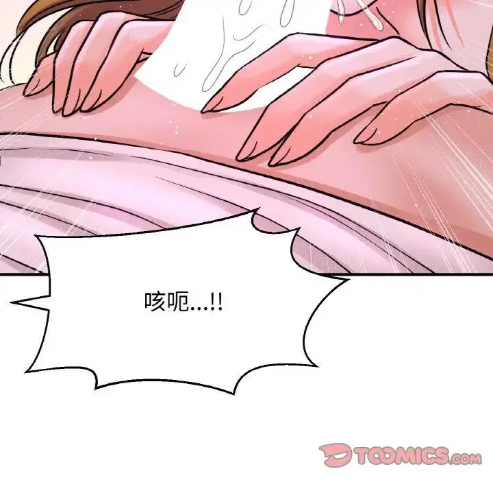 第27話
