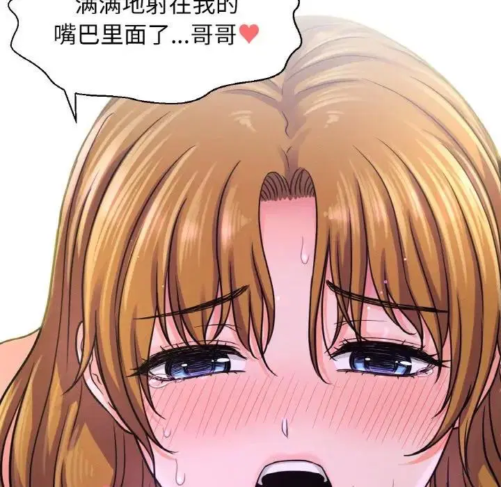 第27話