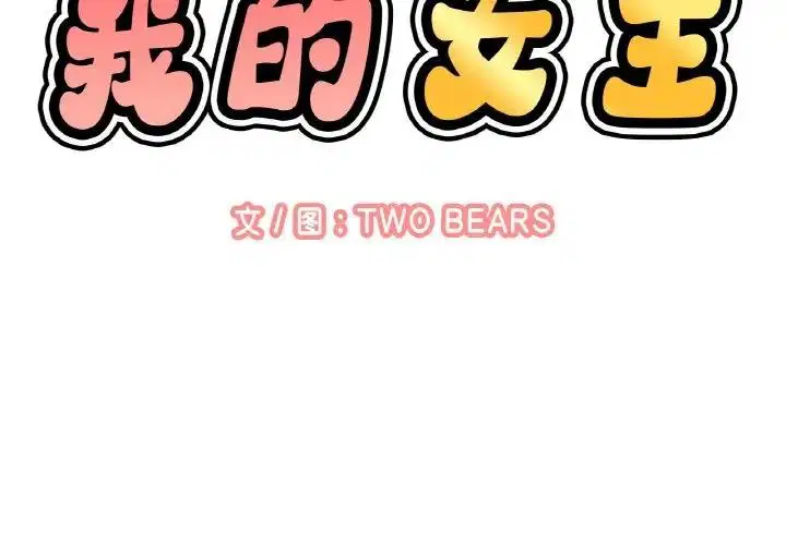 第27話