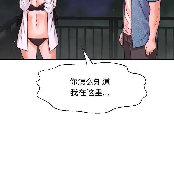 第27話