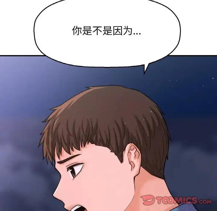 第27話