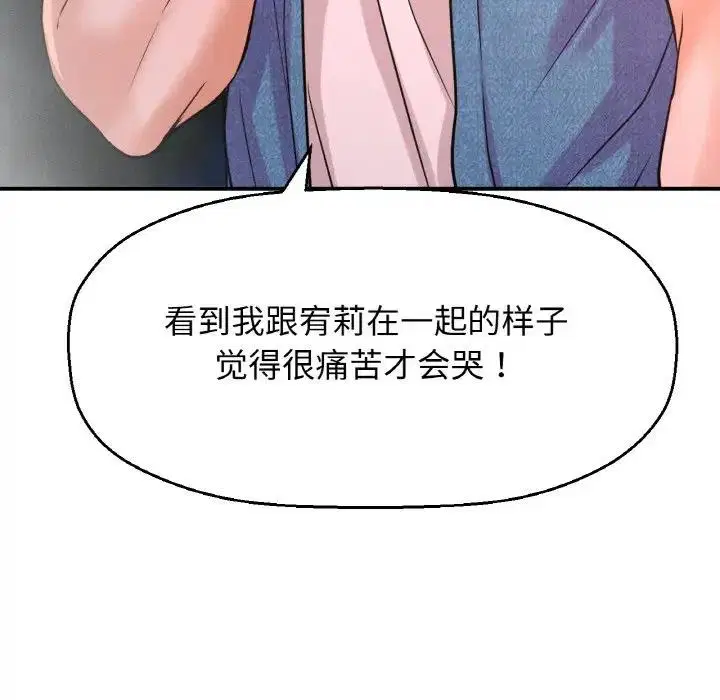 第27話