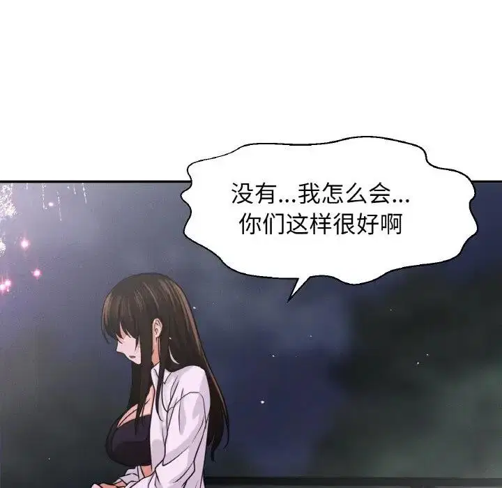 第27話