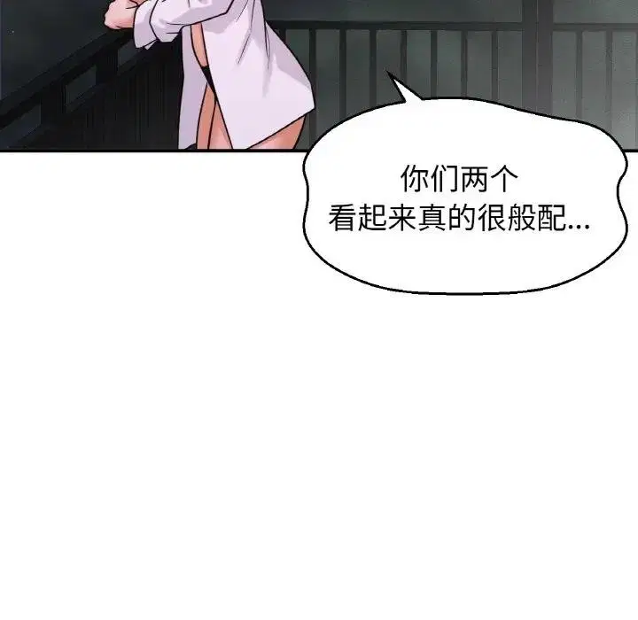 第27話