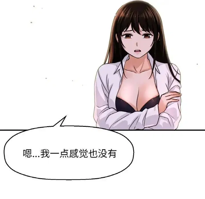 第27話