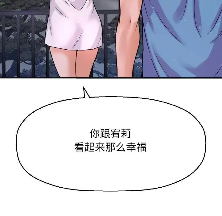 第27話