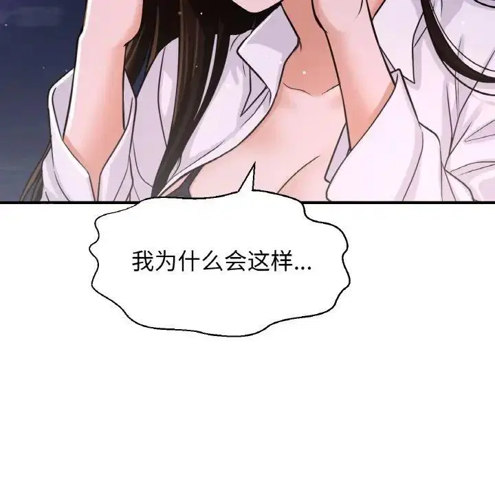 第27話