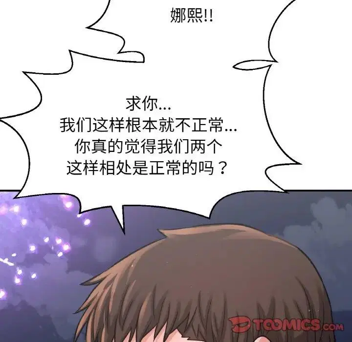 第27話