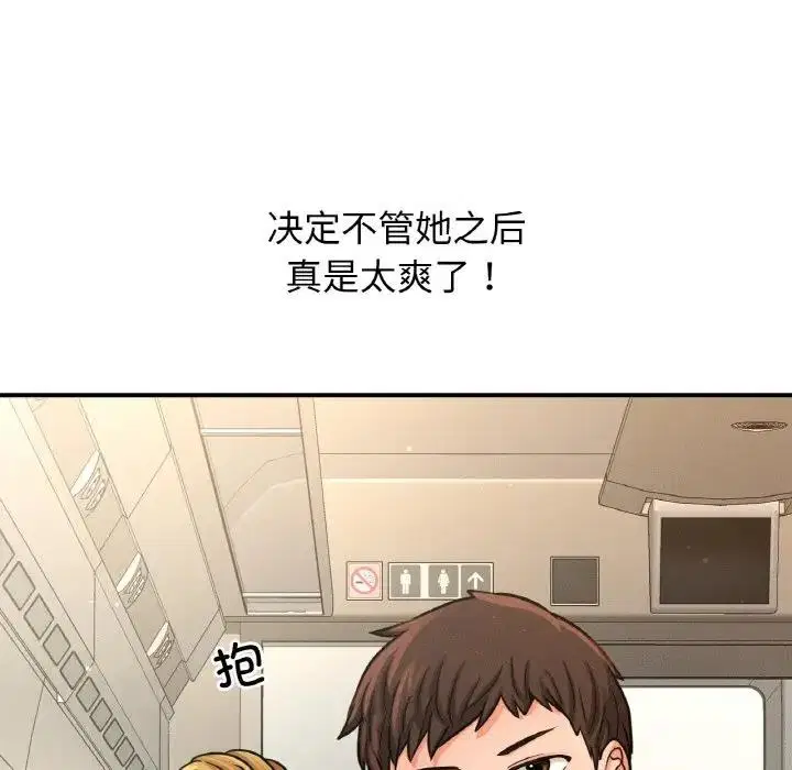 第28話
