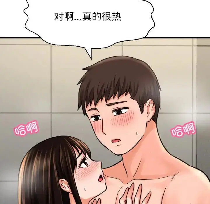 第28話