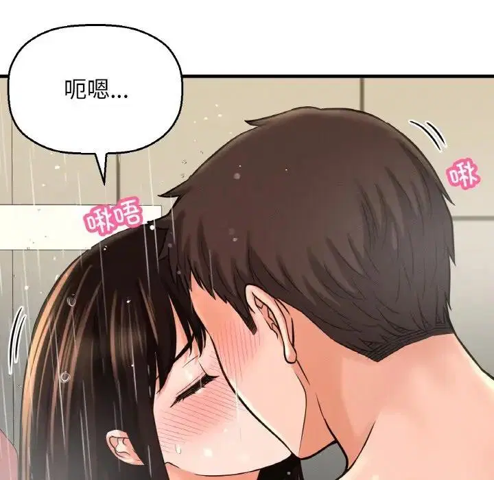 第28話