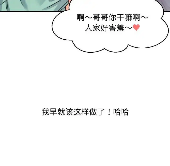 第28話