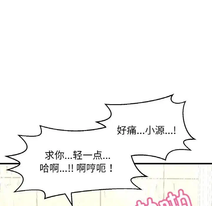 第28話