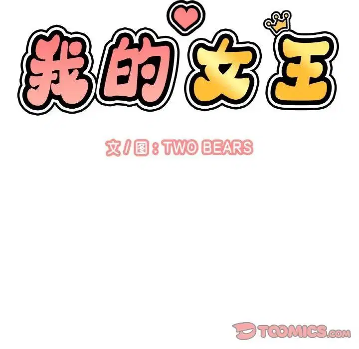 第28話