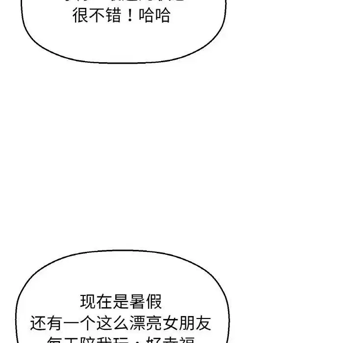 第28話
