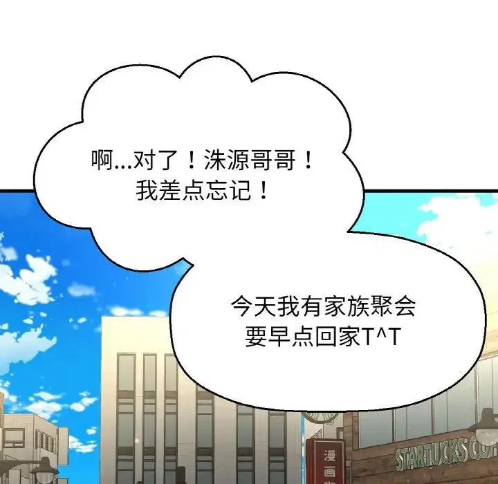 第28話