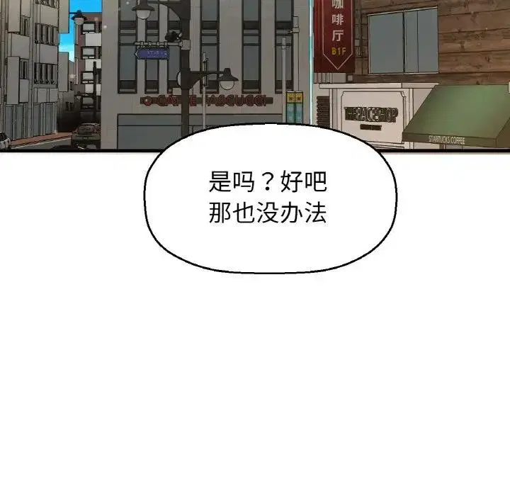 第28話