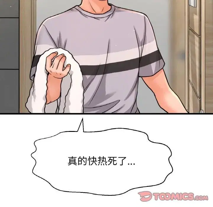 第28話